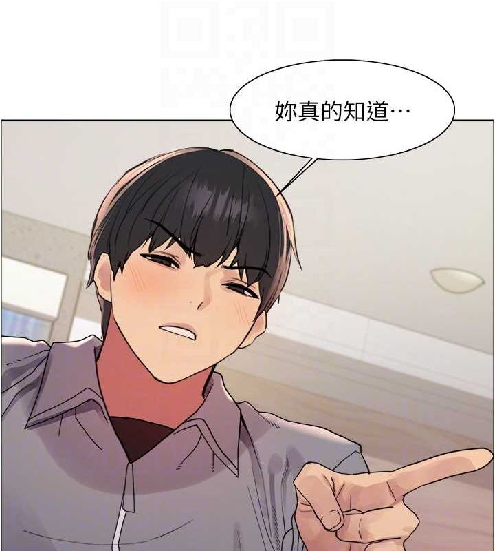 色轮眼第2季第53話-請主人狠狠地懲罰我&hearts;