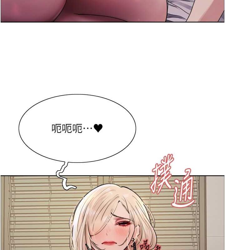 色轮眼第2季第53話-請主人狠狠地懲罰我&hearts;