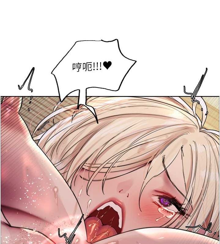 色轮眼第2季第53話-請主人狠狠地懲罰我&hearts;