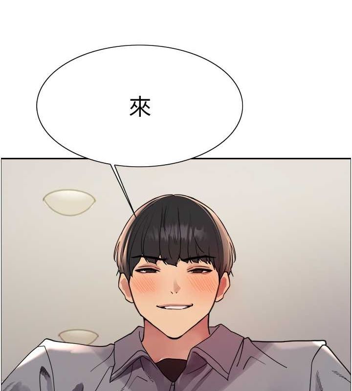 色輪眼第2季第53話-請主人狠狠地懲罰我&hearts;