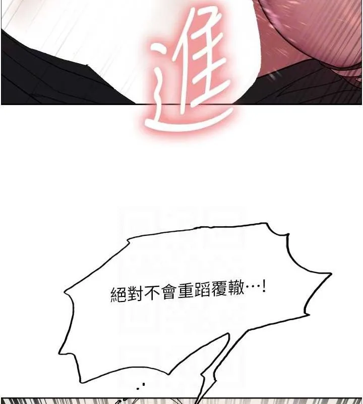 色輪眼第2季第53話-請主人狠狠地懲罰我&hearts;