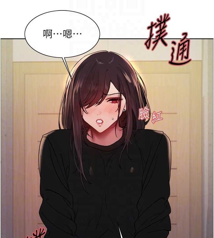 色轮眼第2季第53話-請主人狠狠地懲罰我&hearts;