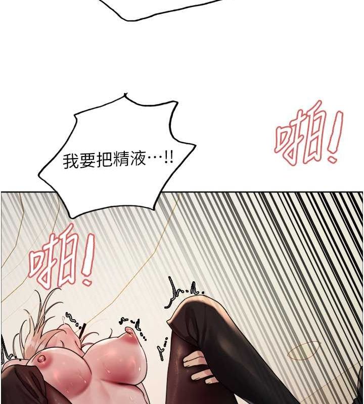 色轮眼第2季第53話-請主人狠狠地懲罰我&hearts;