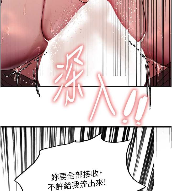色輪眼第2季第53話-請主人狠狠地懲罰我&hearts;