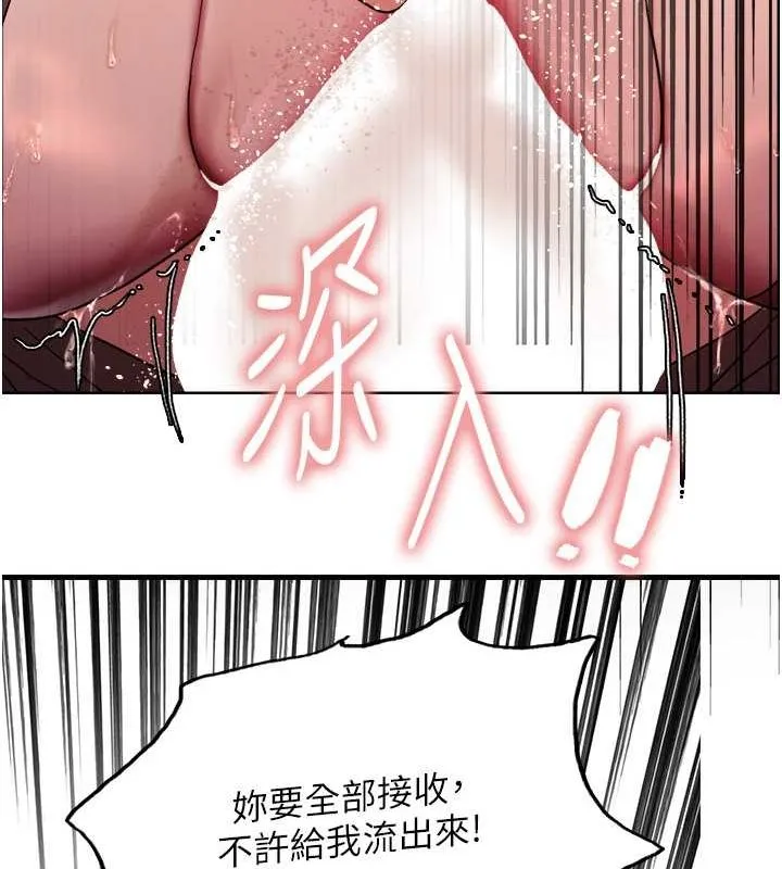 色輪眼第2季第53話-請主人狠狠地懲罰我&hearts;