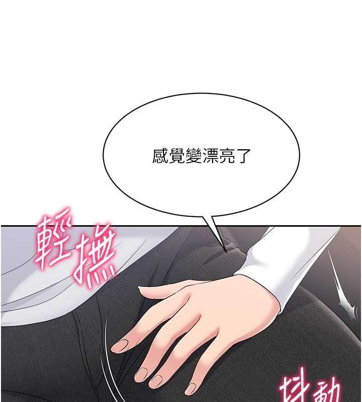 Setup!排球少女第26話-你要不要來我家?