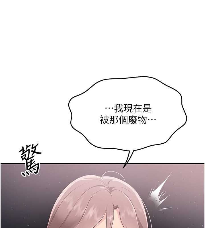 Setup!排球少女第26話-你要不要來我家?