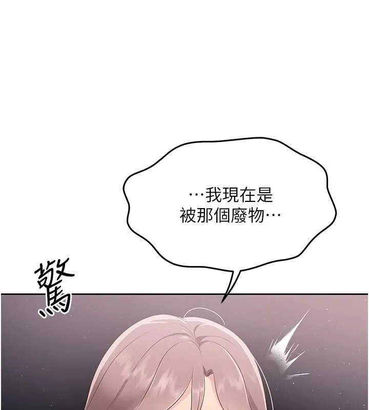 Setup!排球少女第26話-你要不要來我家?