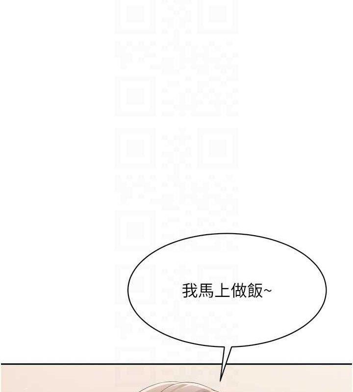 Setup!排球少女第26話-你要不要來我家?