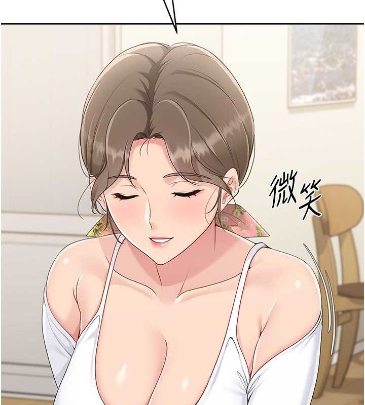 Setup!排球少女第26話-你要不要來我家?