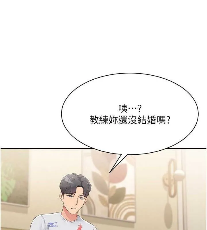 Setup!排球少女第26話-你要不要來我家?
