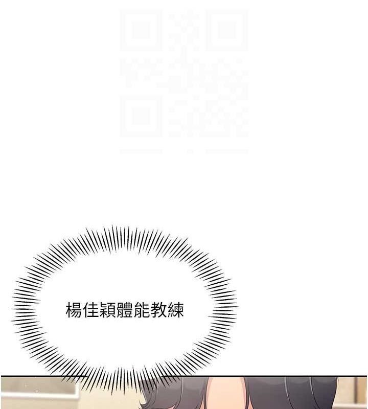 Setup!排球少女第26話-你要不要來我家?