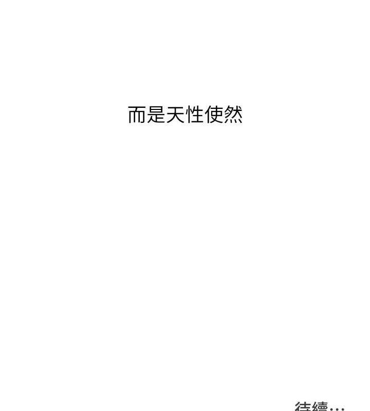 Setup!排球少女第26話-你要不要來我家?