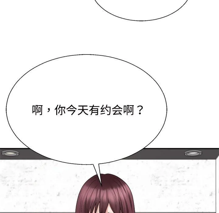 不同寻常的爱第28話