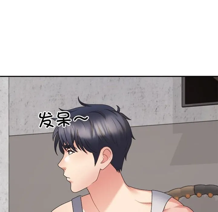 不同寻常的爱第28話
