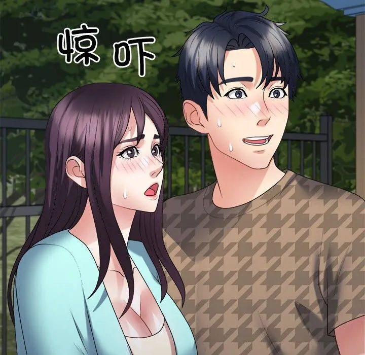 不同寻常的爱第28話