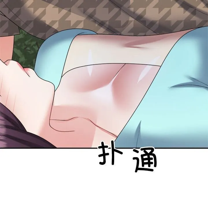 不同寻常的爱第28話