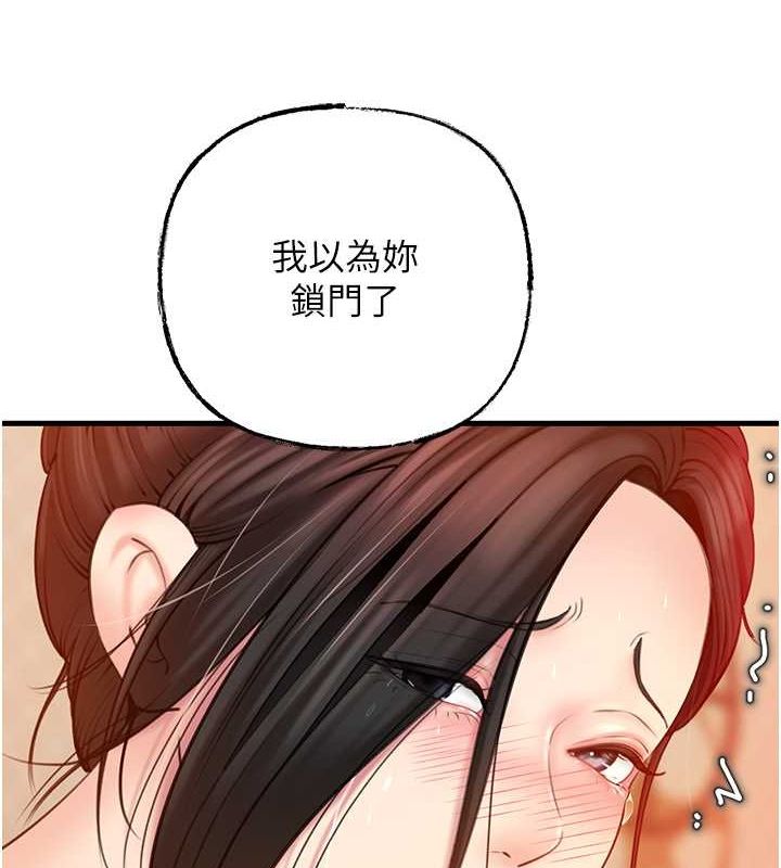 岳母为何那样第32話-引人犯罪的性感胴體