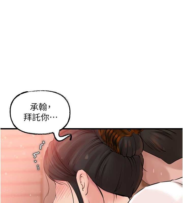 岳母为何那样第32話-引人犯罪的性感胴體