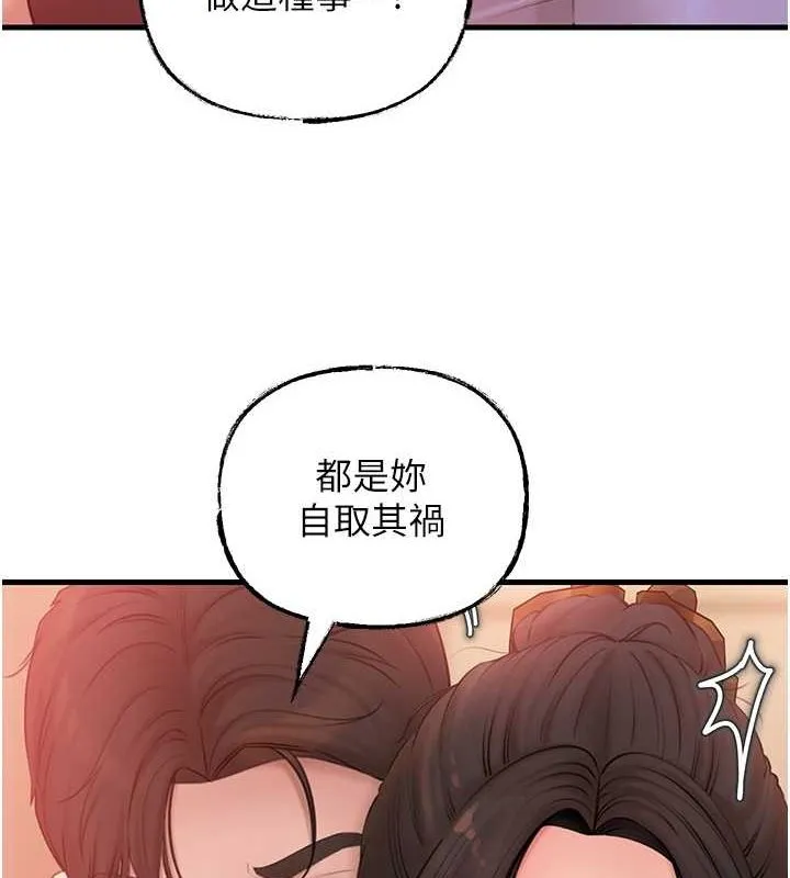 岳母為何那樣第32話-引人犯罪的性感胴體
