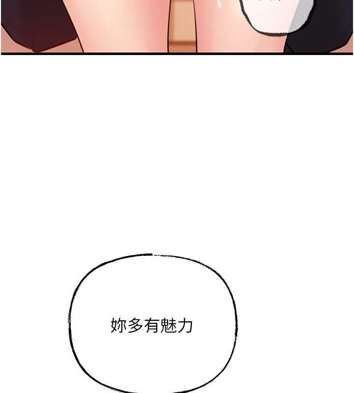 岳母为何那样第32話-引人犯罪的性感胴體