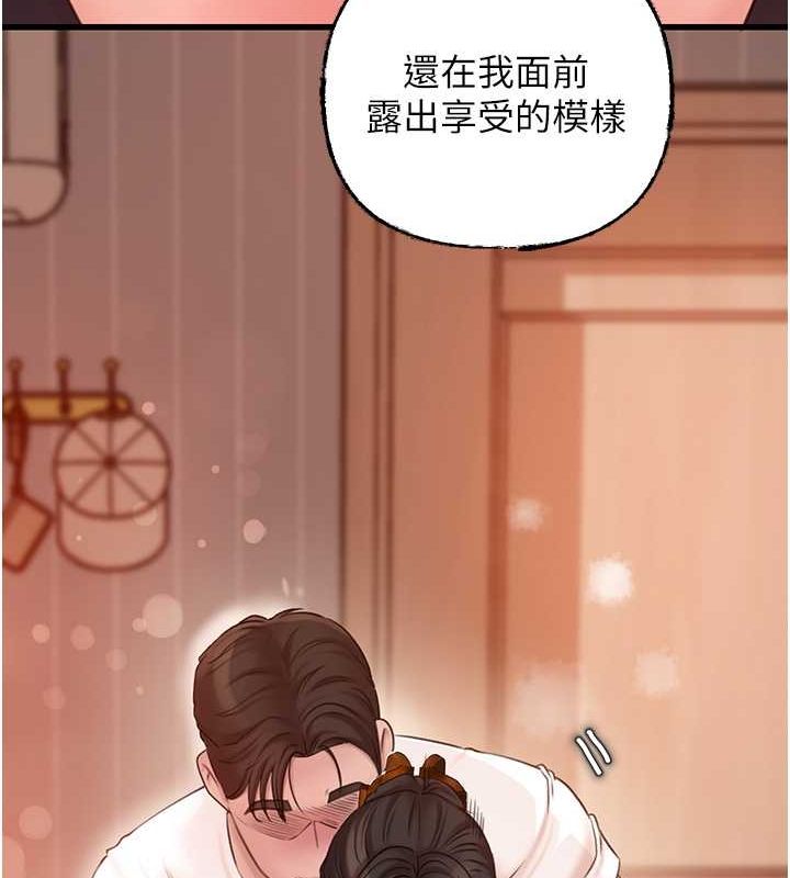 岳母为何那样第32話-引人犯罪的性感胴體