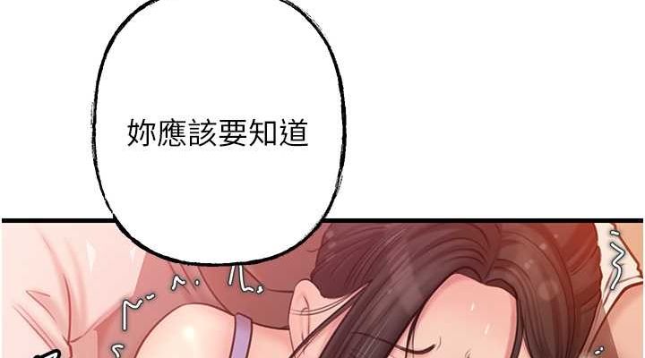 岳母为何那样第32話-引人犯罪的性感胴體