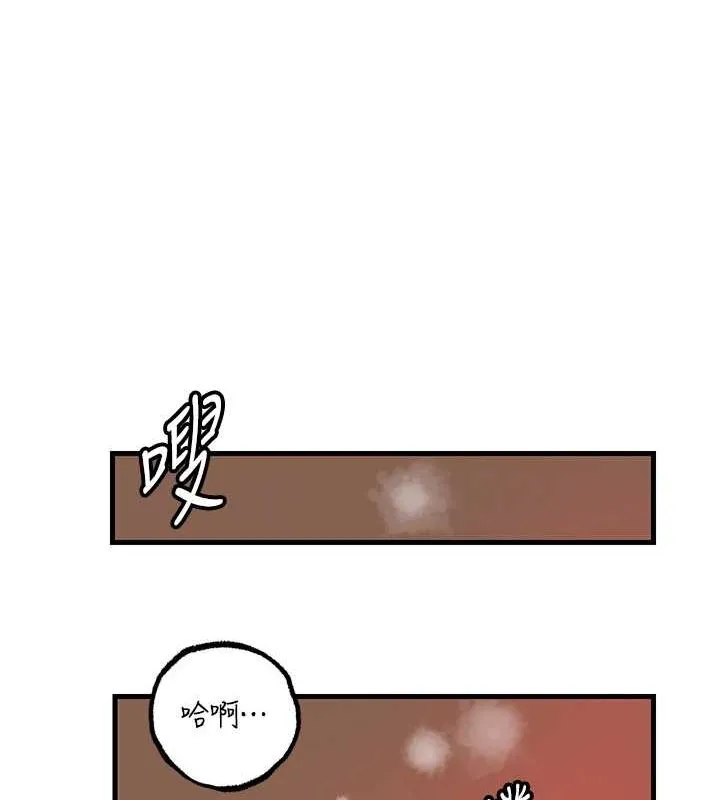 岳母為何那樣第32話-引人犯罪的性感胴體