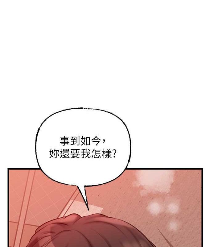 岳母为何那样第32話-引人犯罪的性感胴體