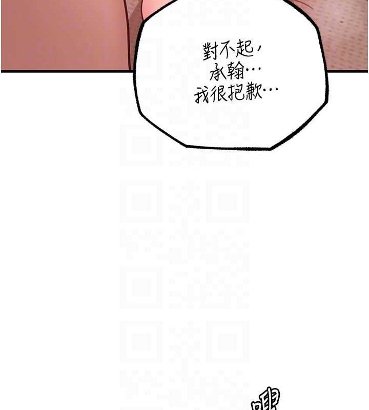 岳母为何那样第32話-引人犯罪的性感胴體