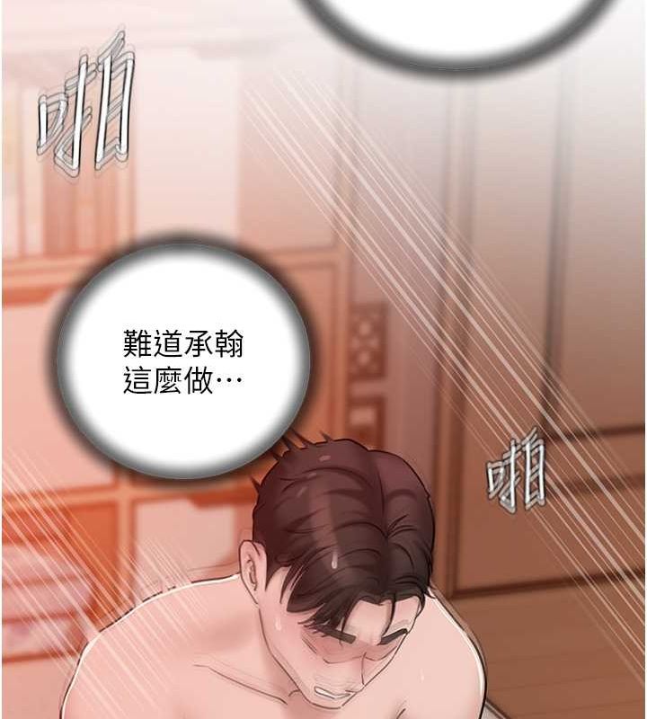 岳母为何那样第32話-引人犯罪的性感胴體