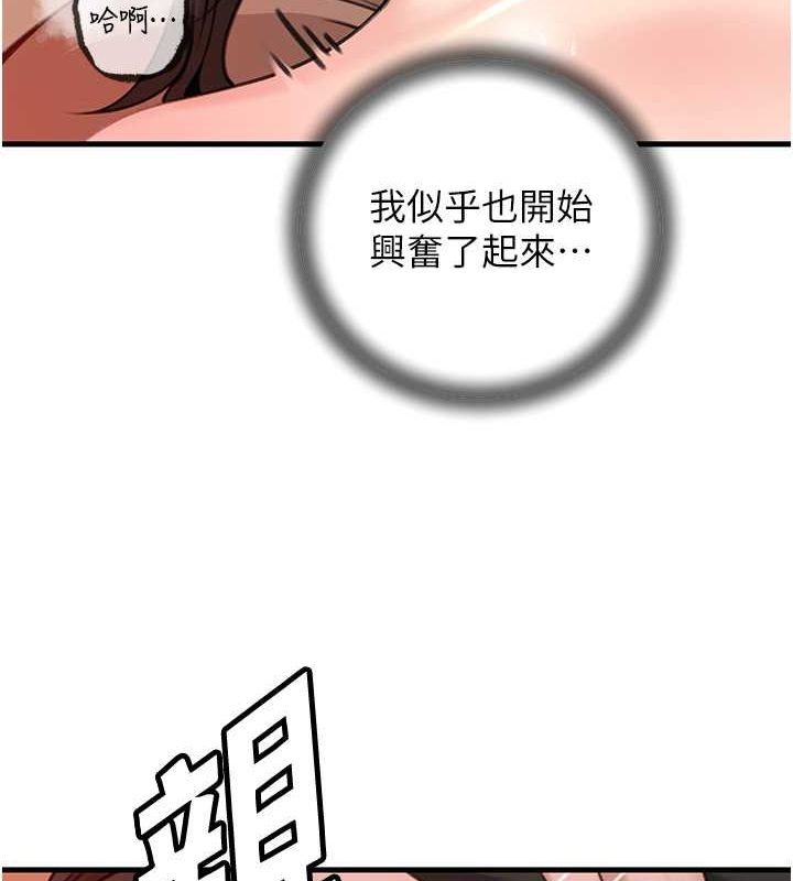 岳母为何那样第32話-引人犯罪的性感胴體