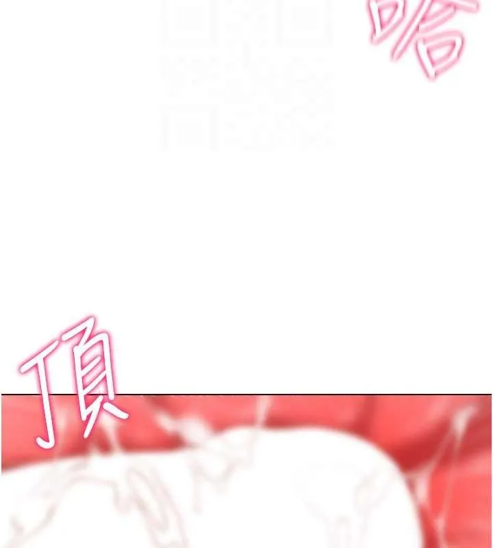 穿入VR成為性域獵人第47話-被灌滿白濁液體的鮑鮑