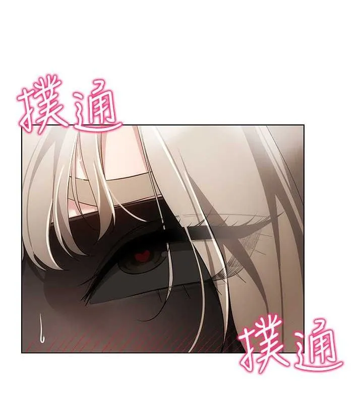 穿入VR成為性域獵人第47話-被灌滿白濁液體的鮑鮑