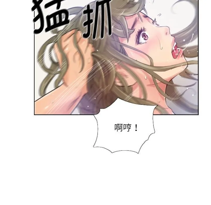 灵魂互换第16話