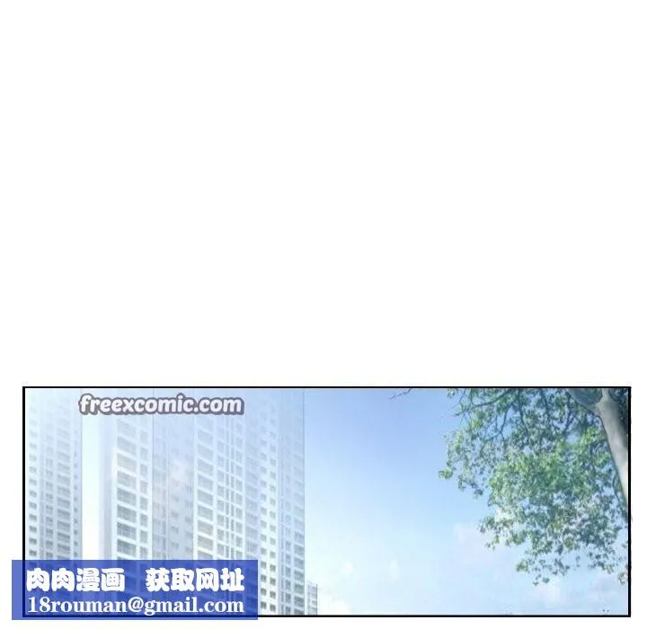 灵魂互换第16話
