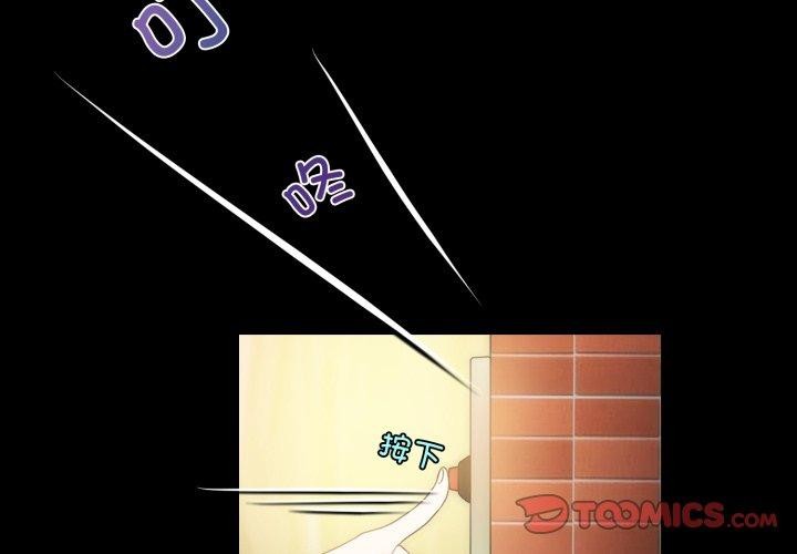 夜之花第16話