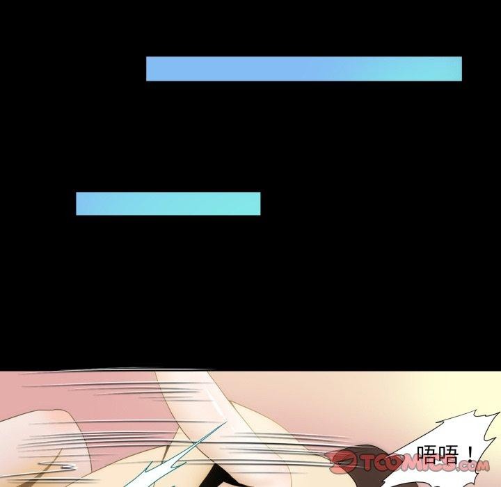 夜之花第16話