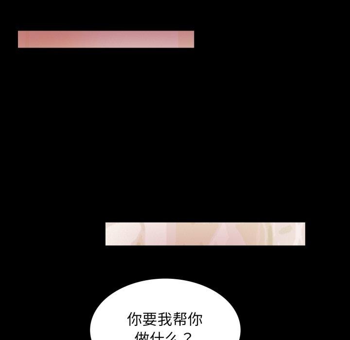 夜之花第16話