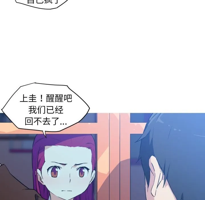 我的梦幻女友第36話