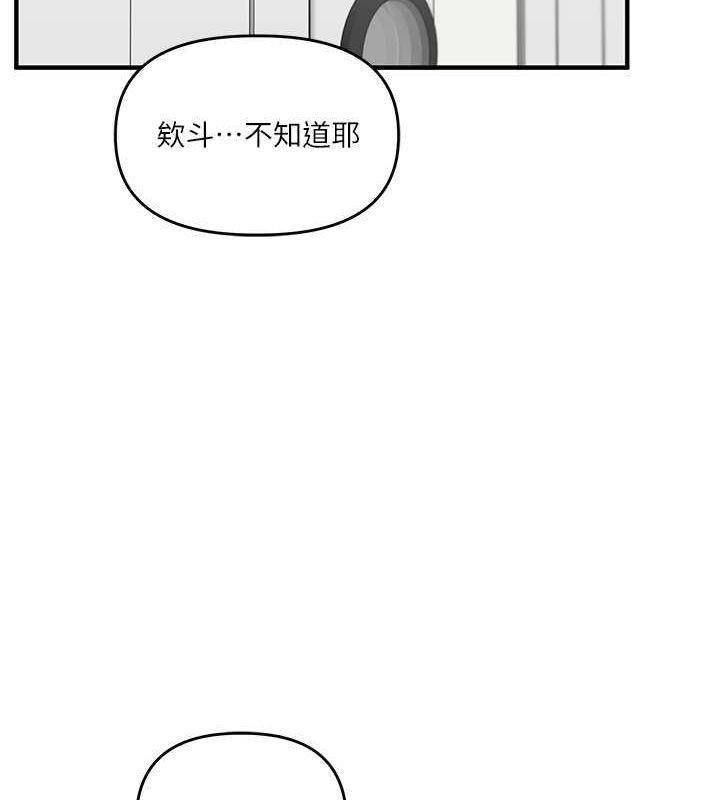 玩转学姊第45話-享盡雙人「口」福