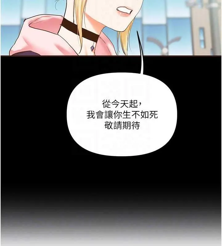 玩轉學姊第45話-享盡雙人「口」福