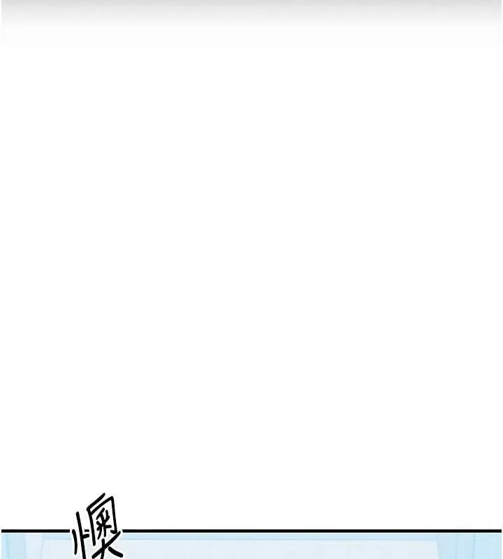 玩轉學姊第45話-享盡雙人「口」福