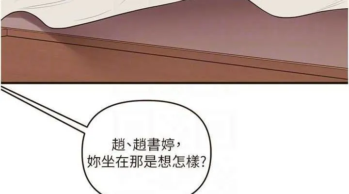 玩轉學姊第45話-享盡雙人「口」福