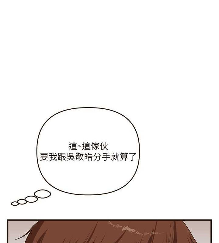 玩转学姊第45話-享盡雙人「口」福