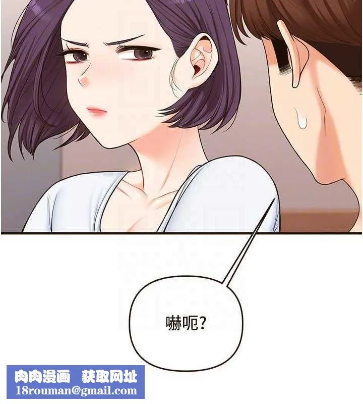 玩轉學姊第45話-享盡雙人「口」福
