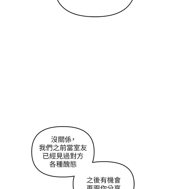 玩转学姊第45話-享盡雙人「口」福