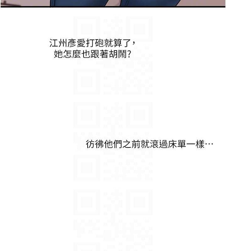 玩转学姊第45話-享盡雙人「口」福