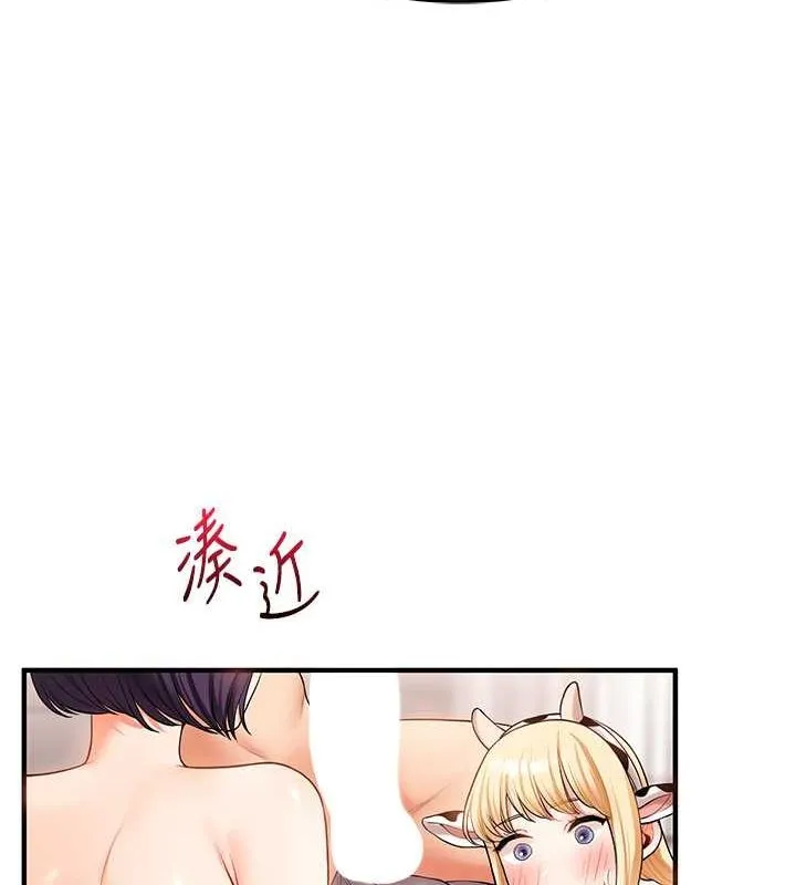 玩轉學姊第45話-享盡雙人「口」福