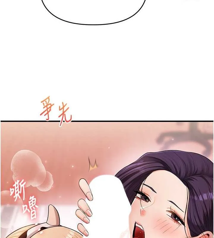 玩轉學姊第45話-享盡雙人「口」福